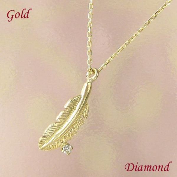 羽根モチーフアクセサリーの意味とは 翼 翅の場合も紹介 ダイヤモンドジュエリーが好きな私のブログ