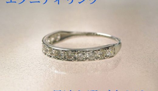 ダイヤモンドリングおすすめブランド&高品質アイテム10選 
