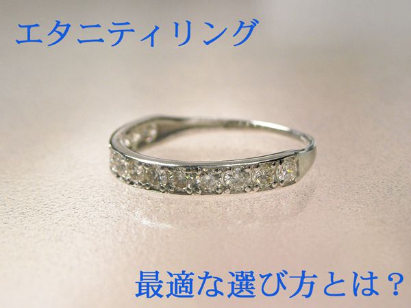 5％OFF ダイヤモンドリング アンティーク ミル クロス プラチナ 900 マリッジリング結婚指輪 母の日